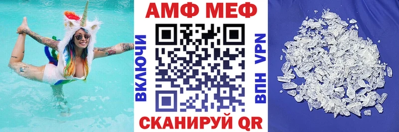 АМФЕТАМИН VHQ  МЕГА маркетплейс  Талдом 