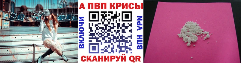 где можно купить   сайты даркнета клад  A PVP СК КРИС  Талдом 