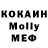 Кодеиновый сироп Lean Purple Drank Kolya Bronislavskiy