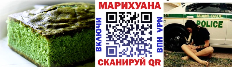 сколько стоит  Талдом  Еда ТГК марихуана 