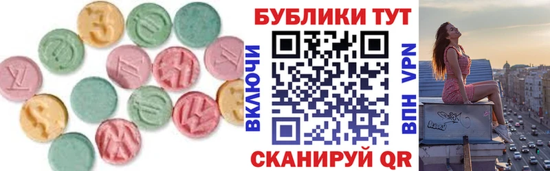 Экстази диски гидра сайт Талдом