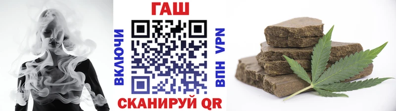 ГАШИШ индика сатива  где купить   Талдом 