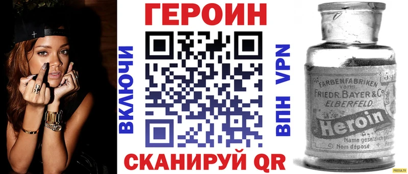 ГЕРОИН VHQ  KRAKEN зеркало  Талдом 