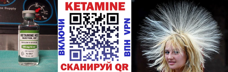 купить закладку  ссылка на мегу зеркало  КЕТАМИН VHQ  Талдом 