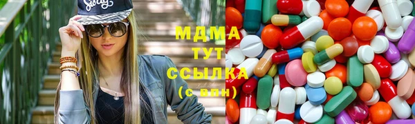 тгк Мегион