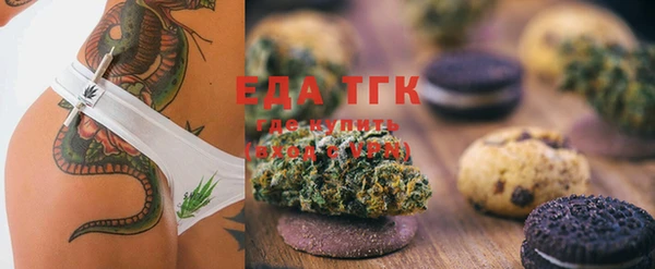 дистиллят марихуана Белая Калитва