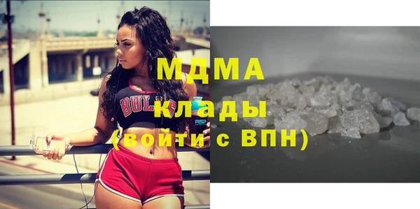 ПСИЛОЦИБИНОВЫЕ ГРИБЫ Медногорск
