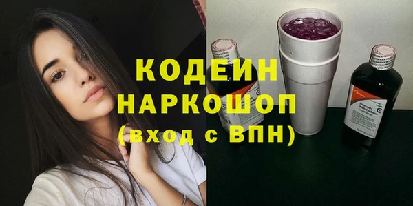 ПСИЛОЦИБИНОВЫЕ ГРИБЫ Медногорск