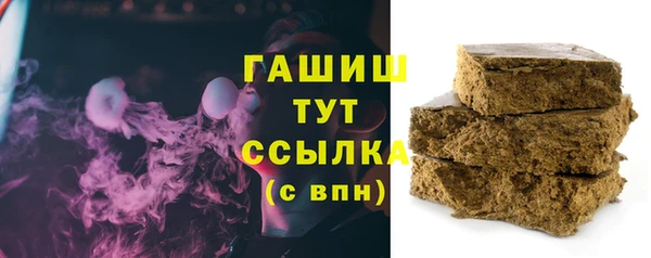 гашик Аша