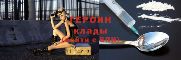 ПСИЛОЦИБИНОВЫЕ ГРИБЫ Медногорск