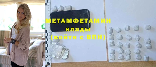 тгк Мегион
