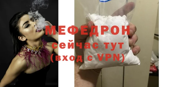 тгк Мегион