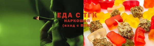 тгк Мегион