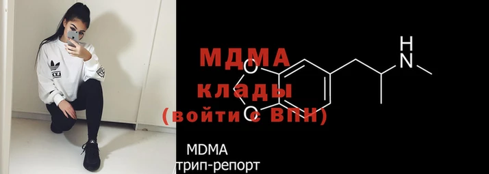 тгк Мегион