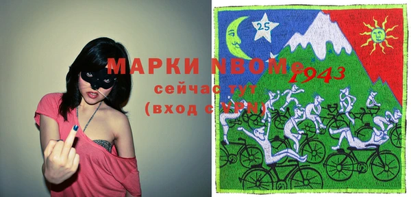 тгк Мегион