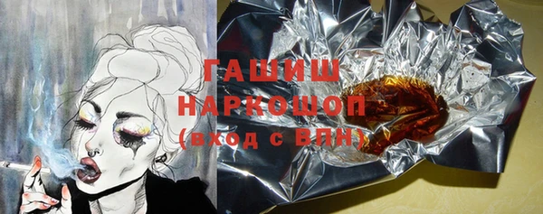 ПСИЛОЦИБИНОВЫЕ ГРИБЫ Медногорск