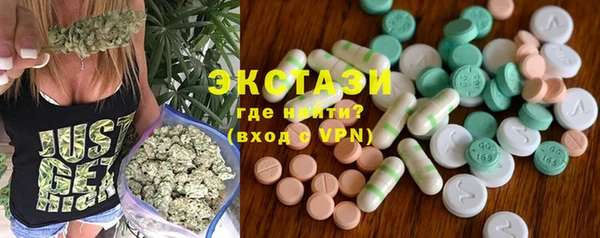 тгк Мегион