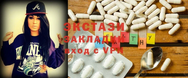 тгк Мегион