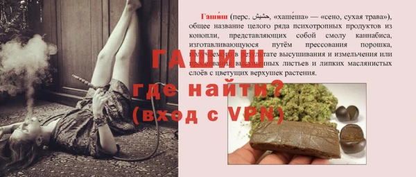 тгк Мегион
