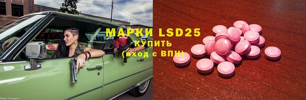 дистиллят марихуана Белая Калитва