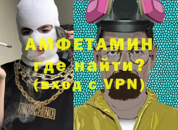 тгк Мегион
