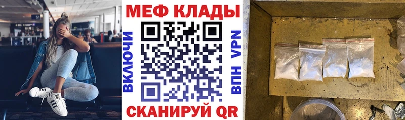 МЯУ-МЯУ кристаллы цены наркотик Талдом