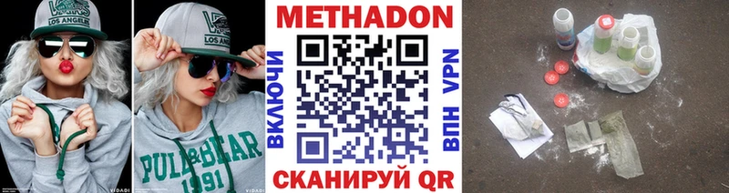 blacksprut сайт  Талдом  МЕТАДОН белоснежный  наркошоп 