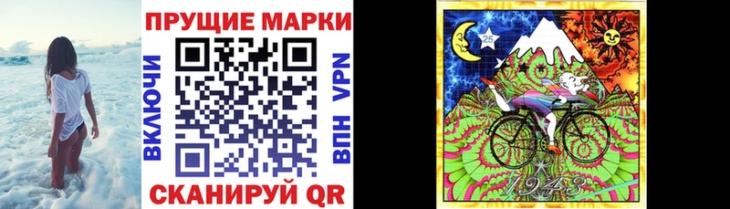Марки NBOMe 1,5мг  купить наркотик  Талдом 